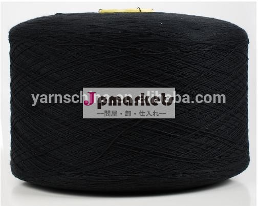 Nm10( ne6s) 黒開放端リサイクルコットン手袋用糸問屋・仕入れ・卸・卸売り