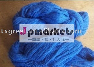 そ毛HB 28NM/2 70/30の羊毛アクリルヤーン問屋・仕入れ・卸・卸売り