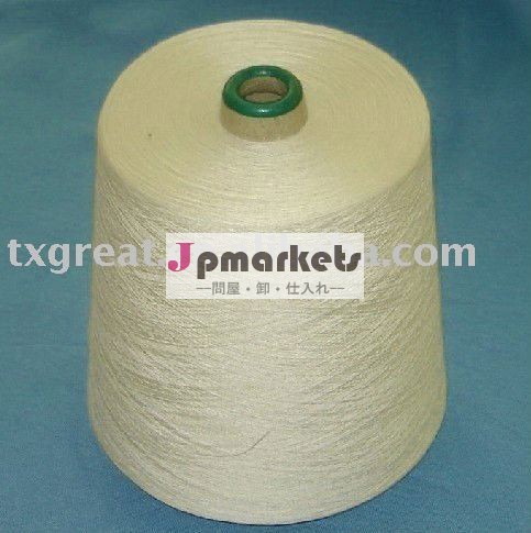 40%viscose30%cotton25%nylon5%angoraはヤーンを混ぜた問屋・仕入れ・卸・卸売り