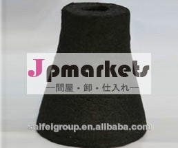 エンジンの一部問屋・仕入れ・卸・卸売り