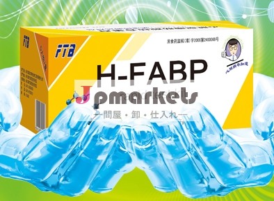 H-FABP (コロイド金)テストキット問屋・仕入れ・卸・卸売り