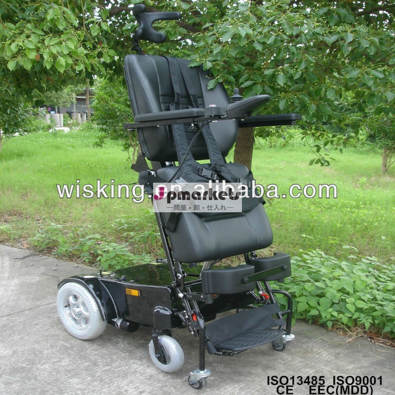 新しい2014年投入までのスタンディング車椅子/電動車椅子を立って問屋・仕入れ・卸・卸売り