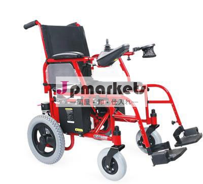 のリハビリテーション療法の供給や車椅子プロパティタイプの電源車椅子問屋・仕入れ・卸・卸売り