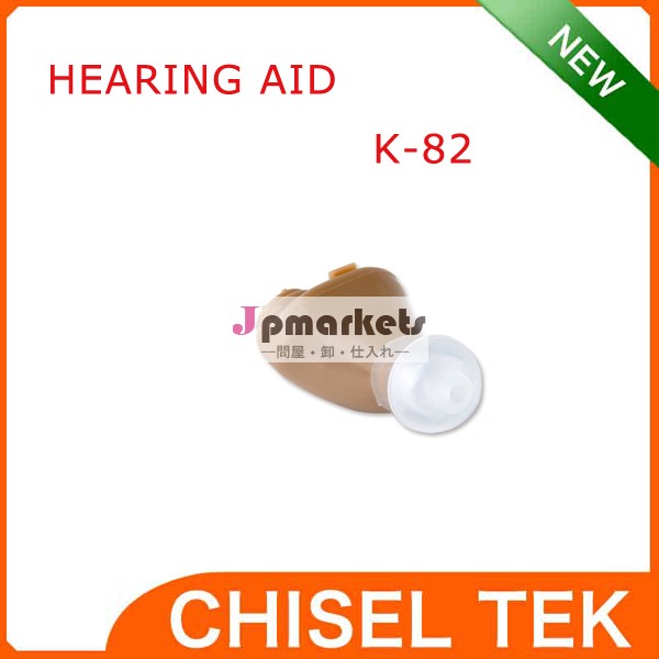 中国で最も売れている良い品質ite調節可能なトーン補聴器問屋・仕入れ・卸・卸売り
