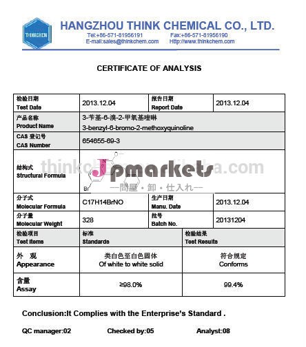 6- ブロモ- 2- メトキシ- 3- benzylquinolinecas: 654655-69-3bedaquilineインター問屋・仕入れ・卸・卸売り