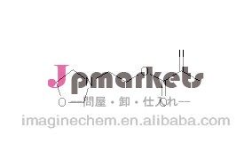 2-- プロペン酸、 2- メチル-、 2-( 3- oxazolidinyl) エチルエステル46235-93-2在庫で問屋・仕入れ・卸・卸売り