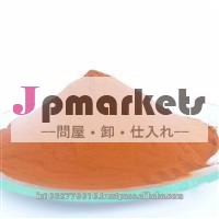 二リン酸プリマキン( cas: 63- 45- 6)問屋・仕入れ・卸・卸売り