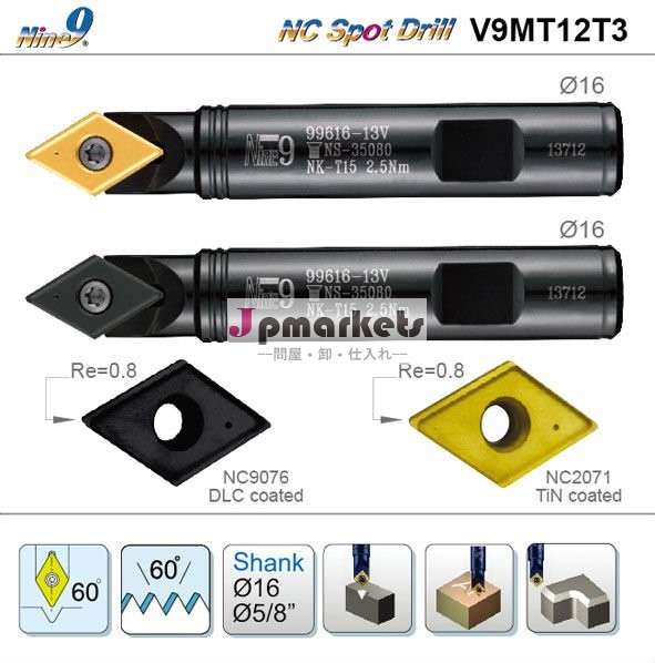 V9MT12T3 indexable挿入物が付いているNine9 NCの点のあけ炭化物の挿入物のドリル問屋・仕入れ・卸・卸売り