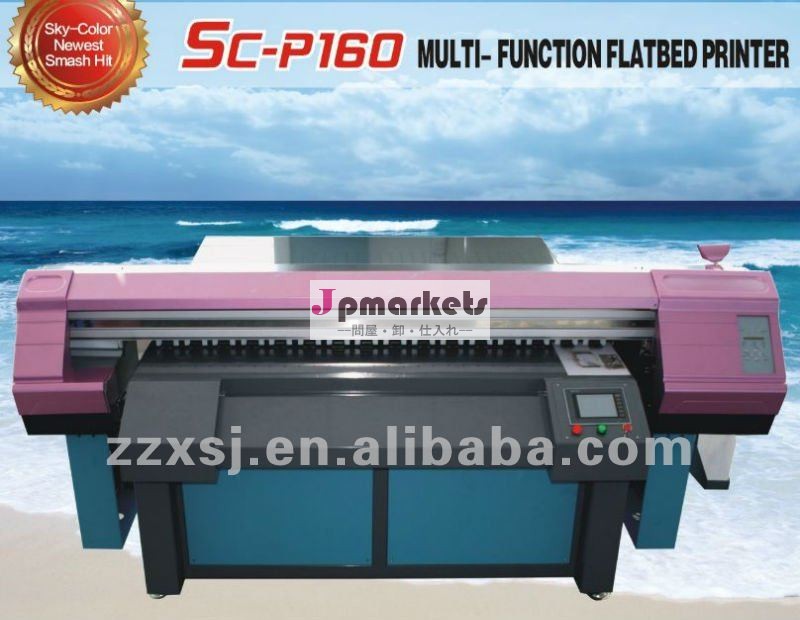 紫外線平面プリンターSC-P160問屋・仕入れ・卸・卸売り