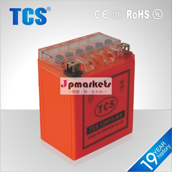 12v14ahbattery/鉛酸バッテリー/熱い販売問屋・仕入れ・卸・卸売り