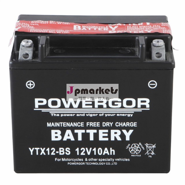 12v10ahytx12-bs電動バイクのバッテリーパック問屋・仕入れ・卸・卸売り