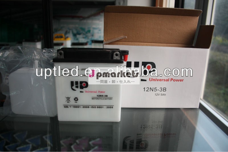 12n7- 3b12v7ahオートバイバッテリー問屋・仕入れ・卸・卸売り