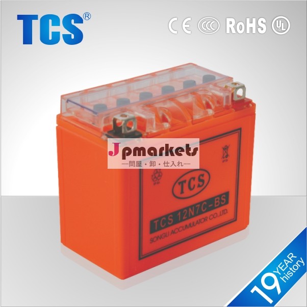 ゲル電池のためのオートバイ12v7ahagmバッテリー問屋・仕入れ・卸・卸売り