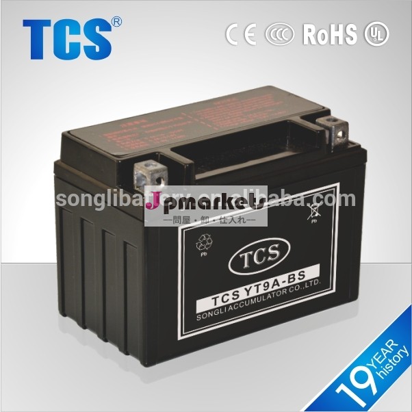 12v9ahytx9l-bsオートバイバッテリー問屋・仕入れ・卸・卸売り