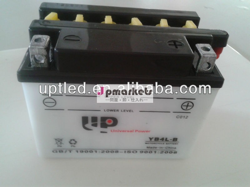 Yb10l-a212v10ahオートバイバッテリー問屋・仕入れ・卸・卸売り