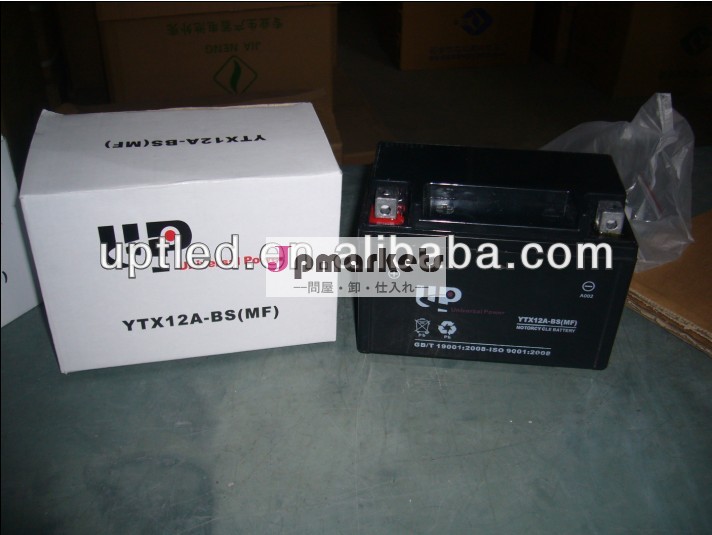 Yb12al-a12v12ahオートバイバッテリー問屋・仕入れ・卸・卸売り