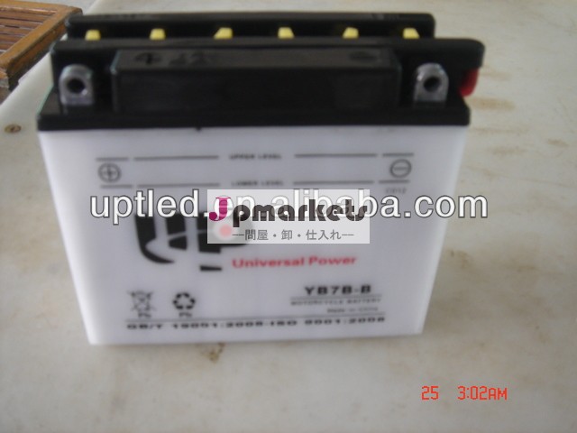 12v6ahyb7b-b二輪バッテリー問屋・仕入れ・卸・卸売り