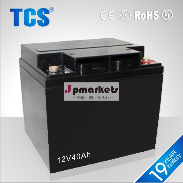 最高の価格と良い12v40ahexideバッテリーブランド問屋・仕入れ・卸・卸売り