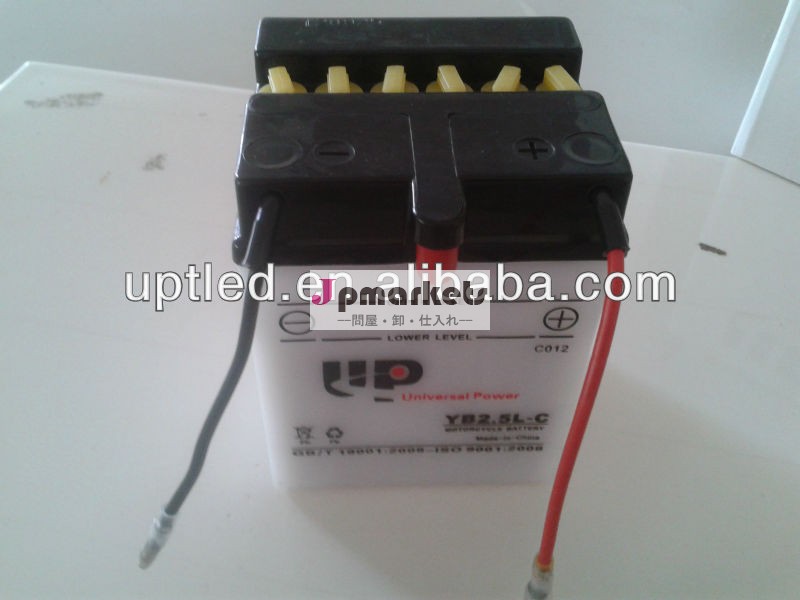 Yb2.5l- cオートバイバッテリー12v2.5問屋・仕入れ・卸・卸売り