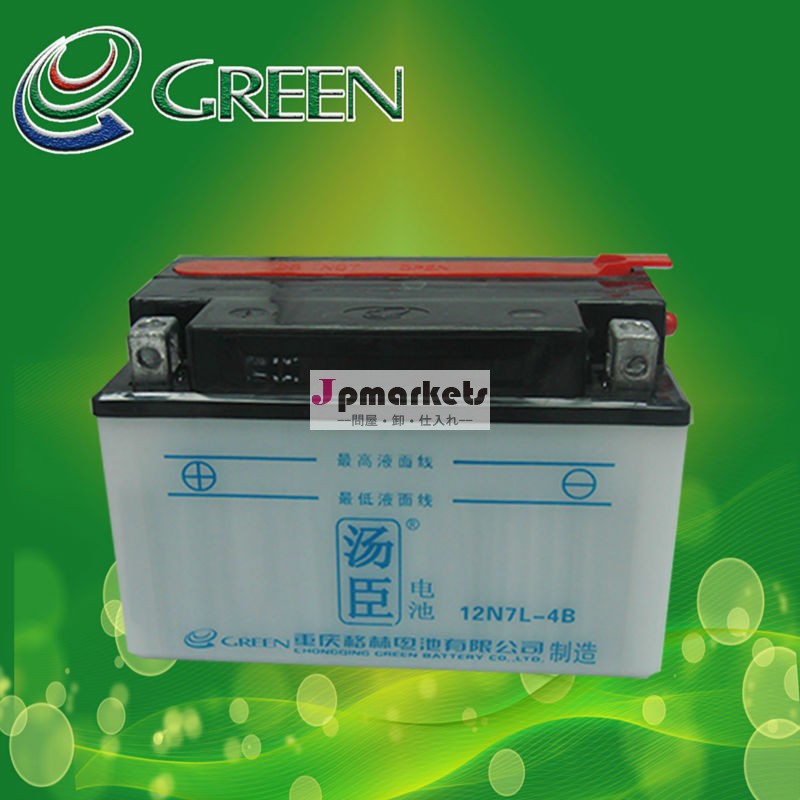 高発電、 密封された乾燥充電12vの鉛酸のオートバイ電池、 12v7ahbattery問屋・仕入れ・卸・卸売り