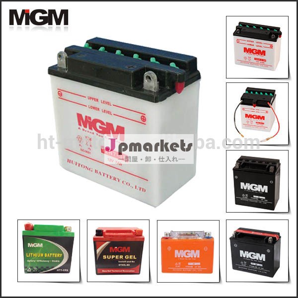 12v7ahのオートバイのバッテリーの交換12n7- 3b問屋・仕入れ・卸・卸売り