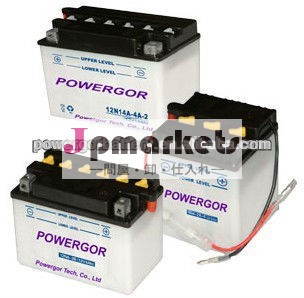 12v2.5ah高性能ドライ充電鉛蓄電池を充電問屋・仕入れ・卸・卸売り