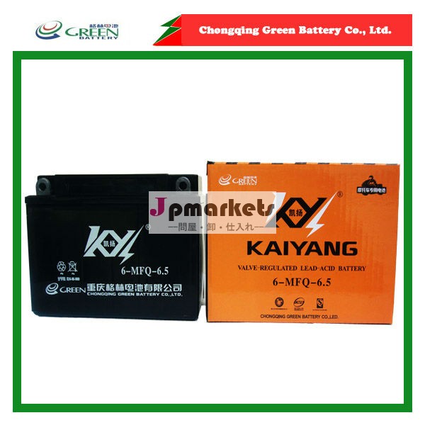 低自己- discharge6- mfq- 6.512vbatteries12v6.5ahメンテナンスフリーバイクのオートバイのバッテリー問屋・仕入れ・卸・卸売り