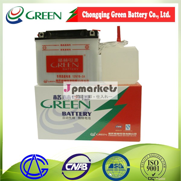 緑の良質2014年12v2.5ahオートバイ鉛酸鉛battery12v2.5ahセルフ- 放電電池部品( 12n2.5- 3c)問屋・仕入れ・卸・卸売り