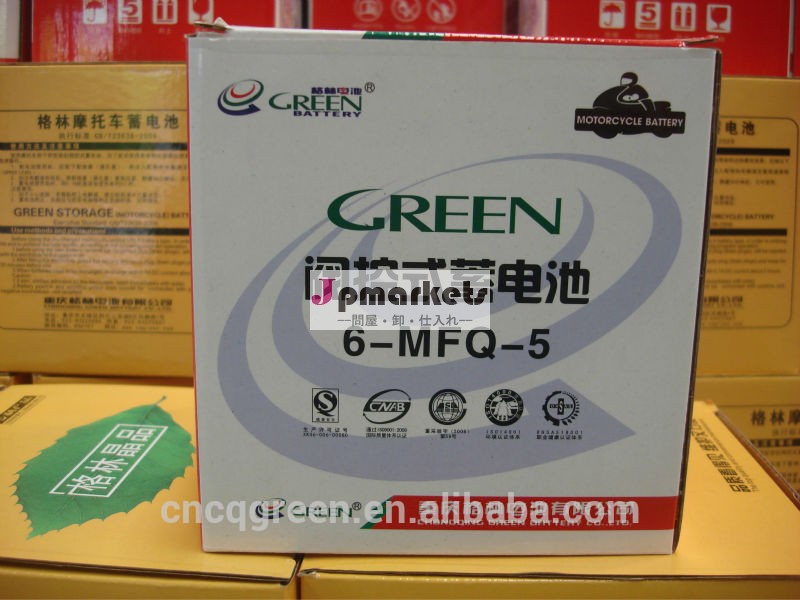 12v7ahメンテナンスフリーバッテリーオートバイ用、 vrlaバッテリー問屋・仕入れ・卸・卸売り