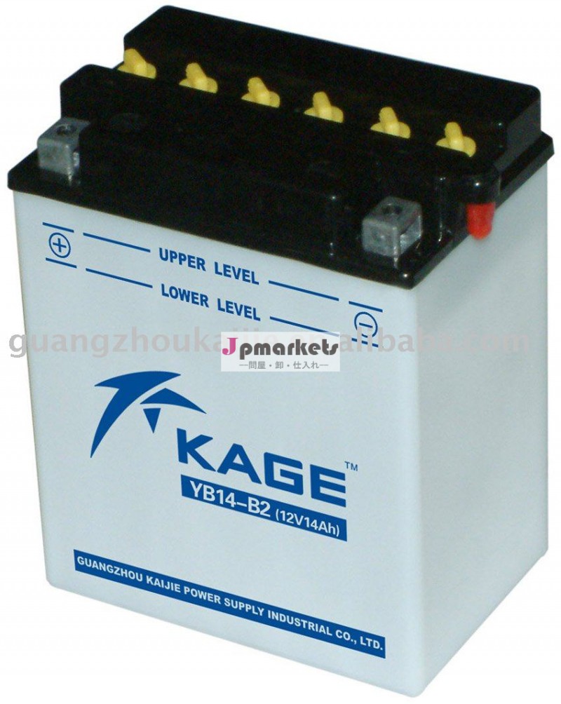 12v14ahドライ充電オートバイ用バッテリー問屋・仕入れ・卸・卸売り