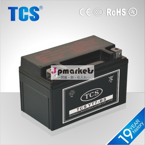 良い価格12v7ahytx7-bssmfバッテリーオートバイのバッテリー価格問屋・仕入れ・卸・卸売り
