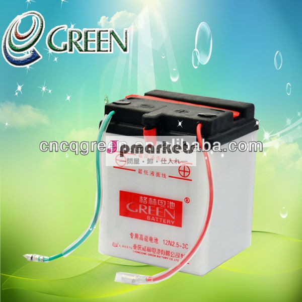 緑卸売2013使用オートバイバッテリー、 卸売オートバイの12ボルトbattery12v卸売バッテリー( 12n2.5- 3c)問屋・仕入れ・卸・卸売り
