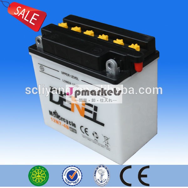 12v7ah熱い販売乾電池二輪車用バイク乾燥充電電池オートバイ一部12v充電式のオートバイ電池問屋・仕入れ・卸・卸売り