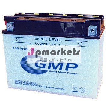 高性能ドライ充電バイクのバッテリーy50-n18l-a2( 12v20ah)問屋・仕入れ・卸・卸売り