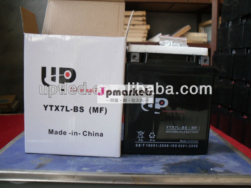 オートバイバッテリーytx7l-bs12v7ahsmf問屋・仕入れ・卸・卸売り