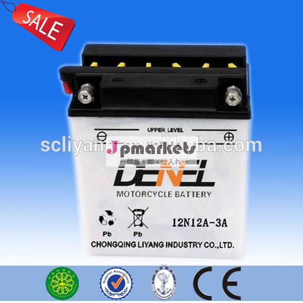 最高の品質12vオートバイバッテリーディープサイクルバッテリー12v12ah12vドライバッテリー中国製問屋・仕入れ・卸・卸売り