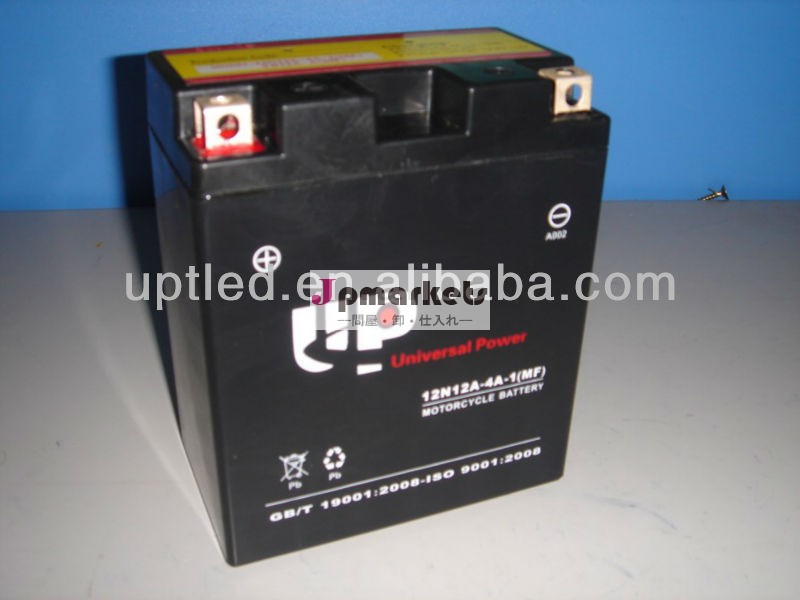 オートバイのバッテリーsmf12n12a- 4a- 112v12ah問屋・仕入れ・卸・卸売り