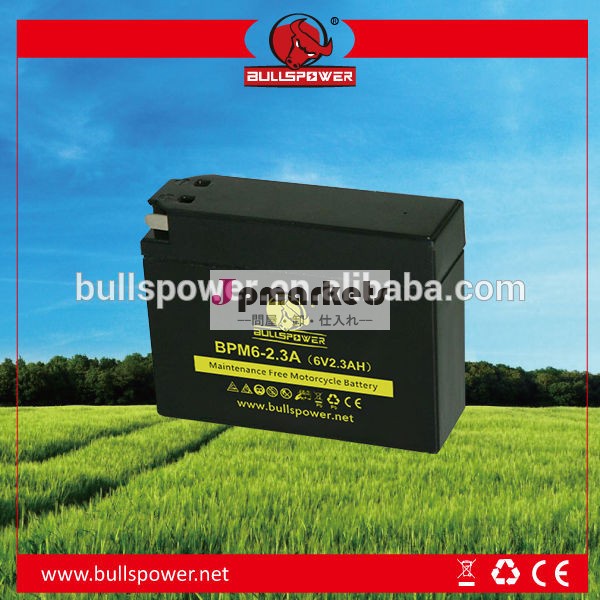 密封されたハイパワーbpm6v2.3ah中国オートバイ酸バッテリー乾電池問屋・仕入れ・卸・卸売り