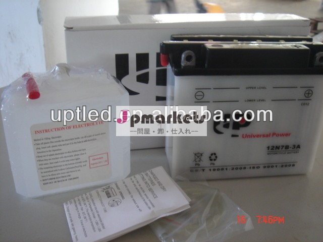 オートバイバッテリー12v7ah12n7b- 3a問屋・仕入れ・卸・卸売り