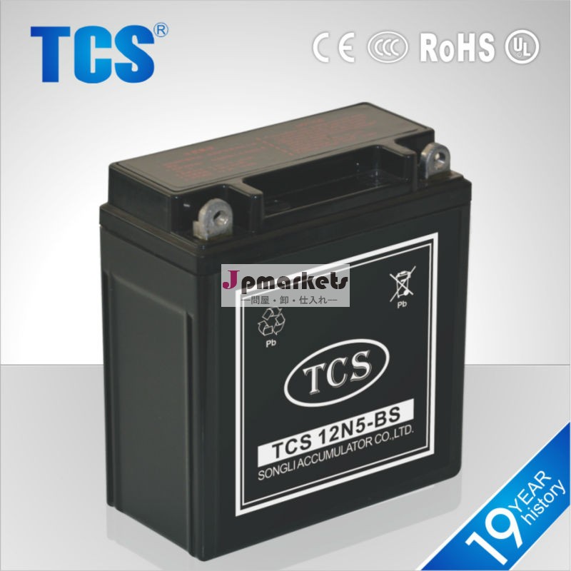 tcssmf12n5オートバイ鉛酸湯浅オートバイバッテリー問屋・仕入れ・卸・卸売り
