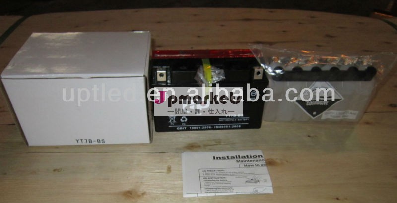 オートバイのバッテリーsmfyt7b-bs12v6ah問屋・仕入れ・卸・卸売り