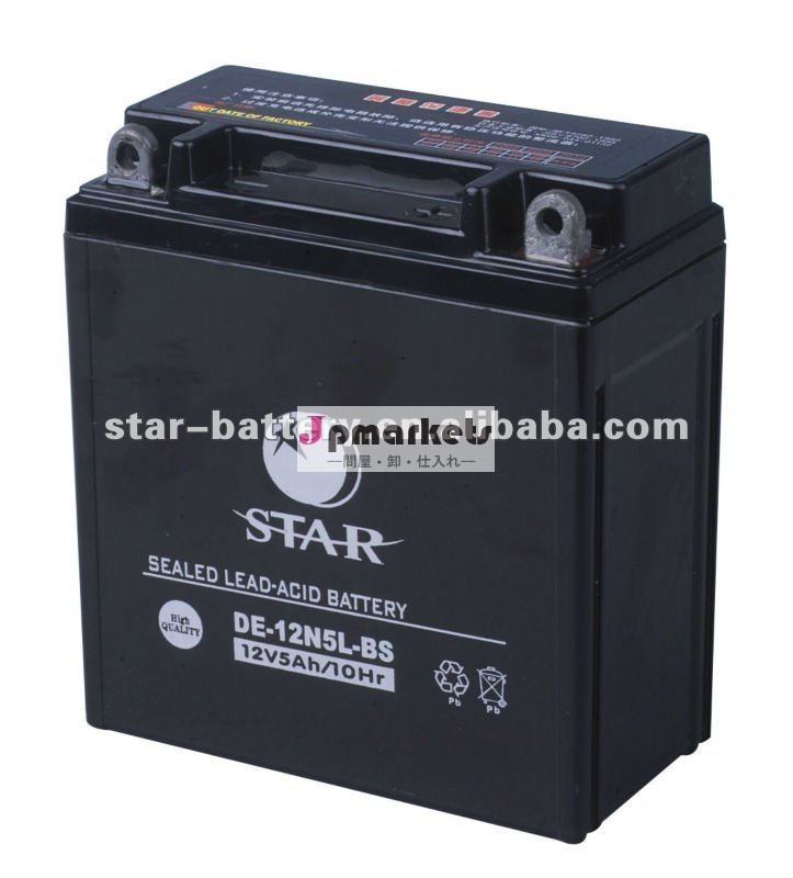 12N5LBSオートバイ電池問屋・仕入れ・卸・卸売り
