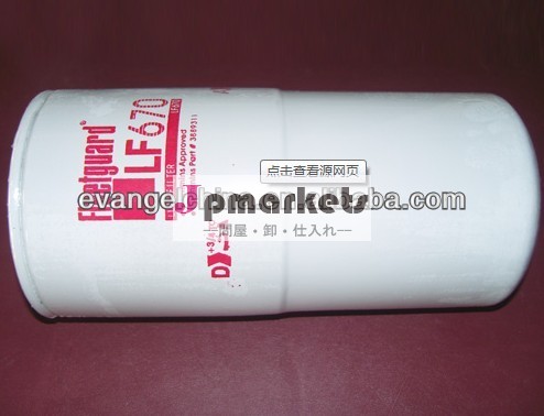 fleetguardフィルタlf3677問屋・仕入れ・卸・卸売り