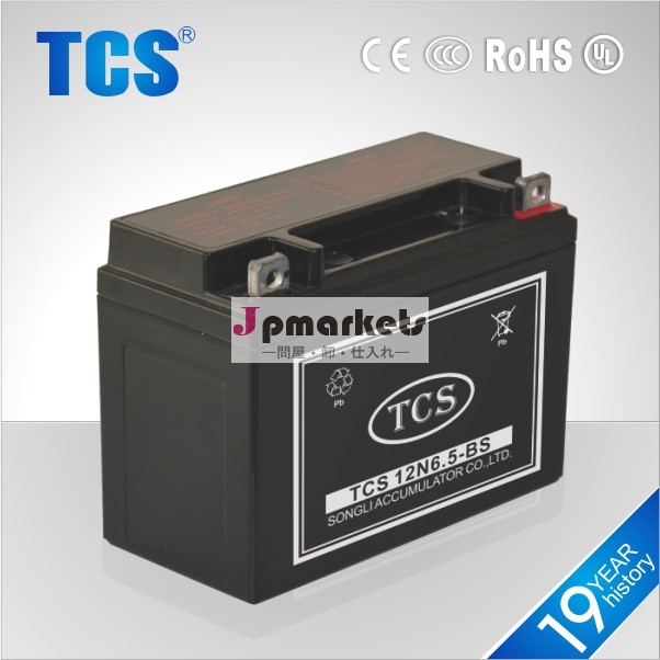 Tcssmf12n6.5オートバイ鉛酸湯浅オートバイバッテリー問屋・仕入れ・卸・卸売り