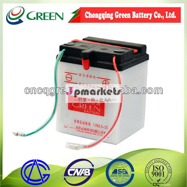 Oem2013入手可能な最高の品質のオートバイの部品、 12v3ahのオートバイのバッテリー、 12v2.5ahバッテリー駆動のオートバイ( 12n2.5- 3c)問屋・仕入れ・卸・卸売り