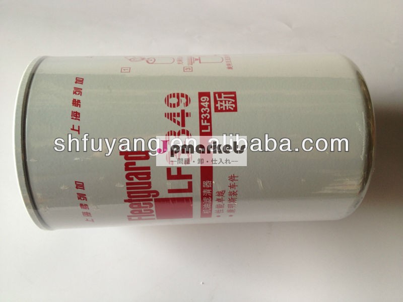 DIESEL engine Oil filter 1012N-010問屋・仕入れ・卸・卸売り