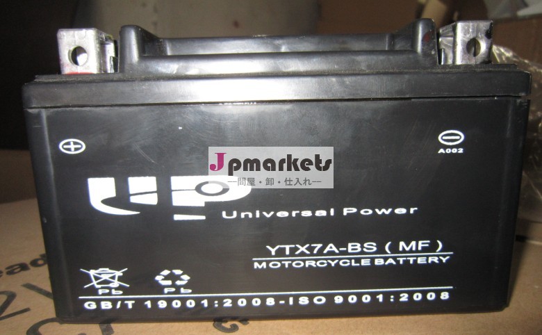 オートバイsmfバッテリーytx7a-bs問屋・仕入れ・卸・卸売り