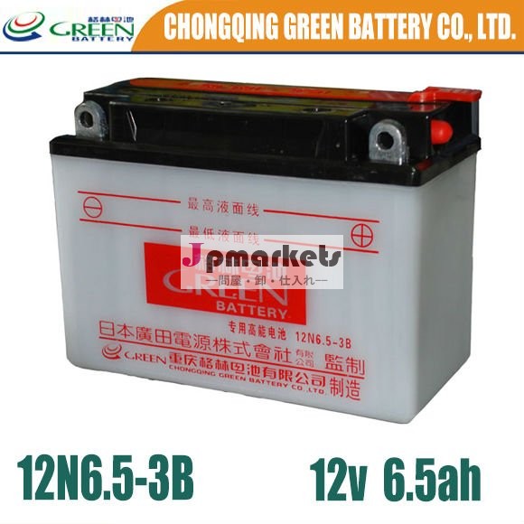 高性能のオートバイ部品12v6.5ah高品質のバッテリー問屋・仕入れ・卸・卸売り
