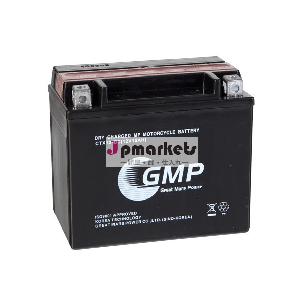 ドライ荷電したmf密閉オートバイのバッテリーctx12-bs( 12v10ah)問屋・仕入れ・卸・卸売り
