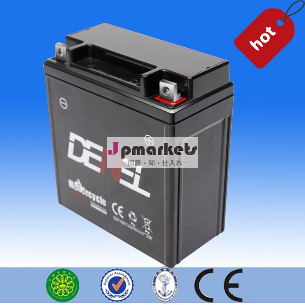 卸売電池オートバイ12v5ahmfバッテリー問屋・仕入れ・卸・卸売り